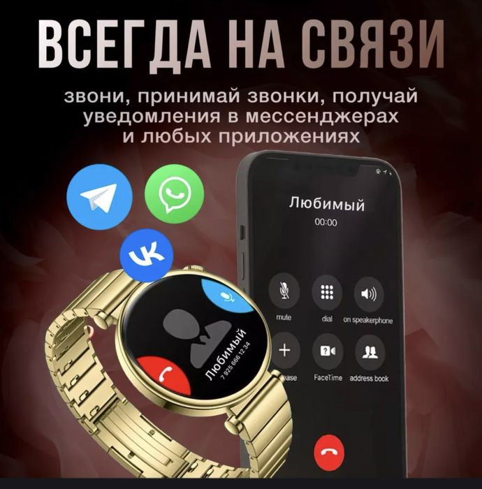 Продам часы LK GT4 mini