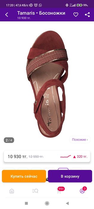 босоножки новые, не надевали