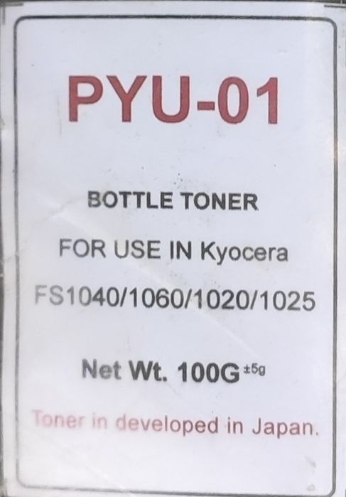 Тонер для Kyocera