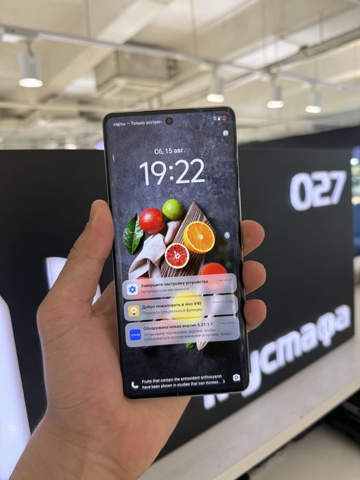 Vivo V40 256gb