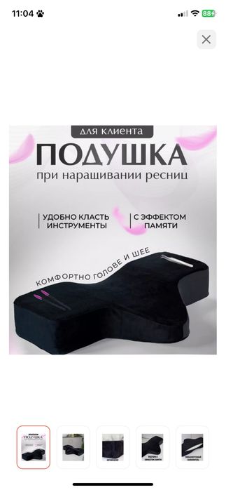 Комплект для мастера