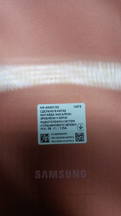 Samsung A04 128гб