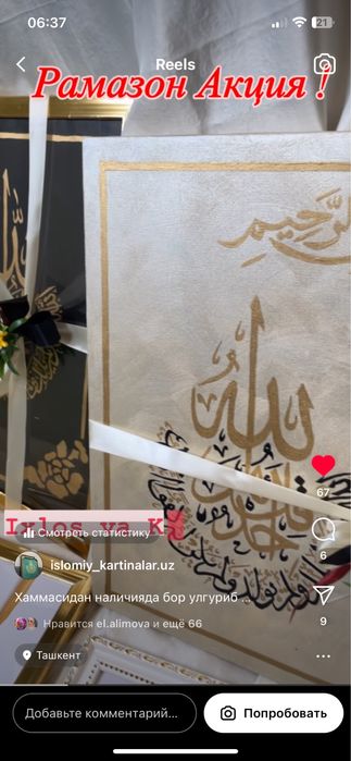 Aksiya! Interyer kartinalar