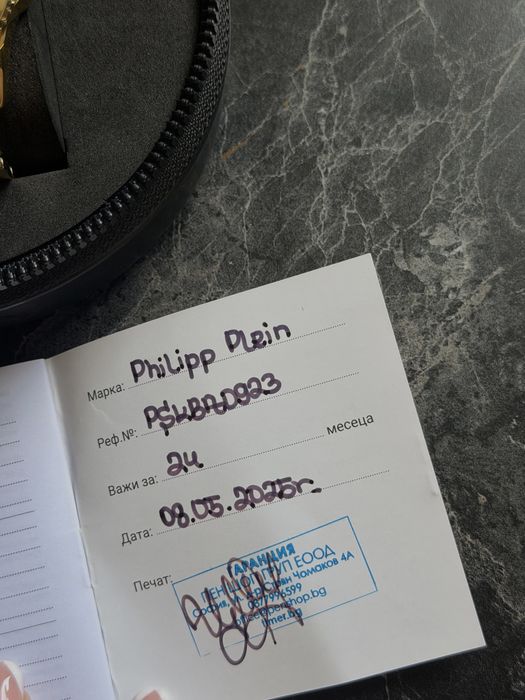 Philipp Plein Plein Sport часовник с гаранция
