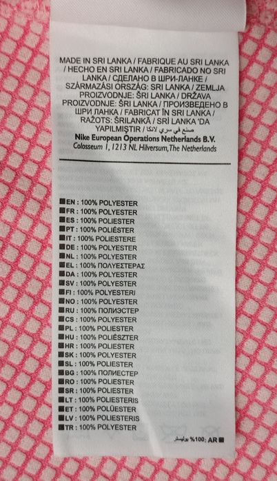 Nike DRI-FIT оригинално горнище ръст 146-156см Найк спорт горница