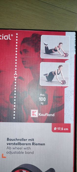 Фитнес Аксесоари