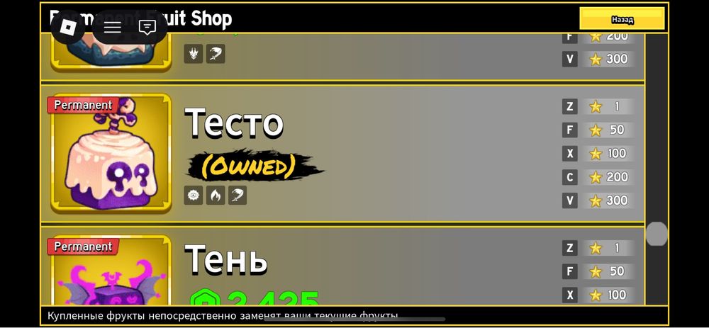 Продаю аккаунт в бф