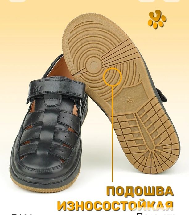 Продам туфли на мальчика