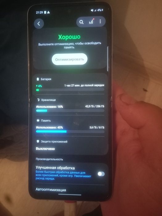 Продам Самсунг флип 3 5джи