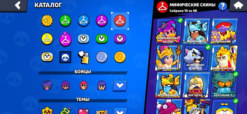 Акаунт 56277кубков