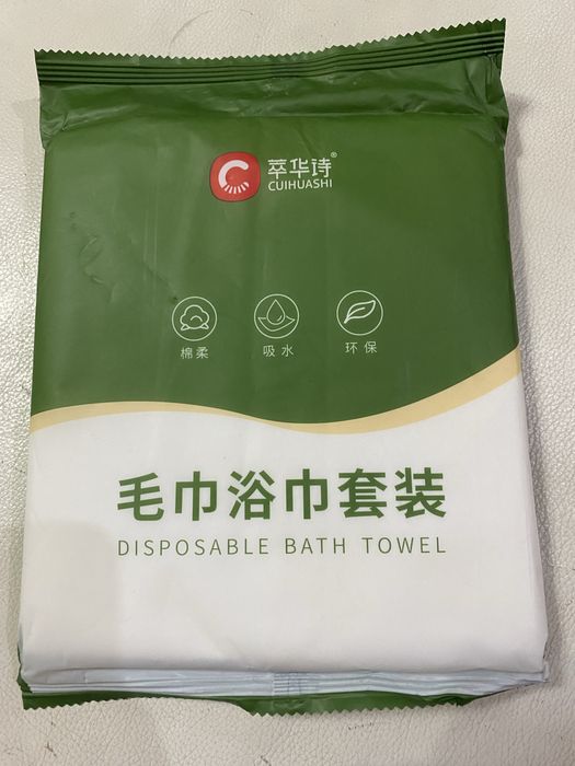 Одноразовый набор полотенец