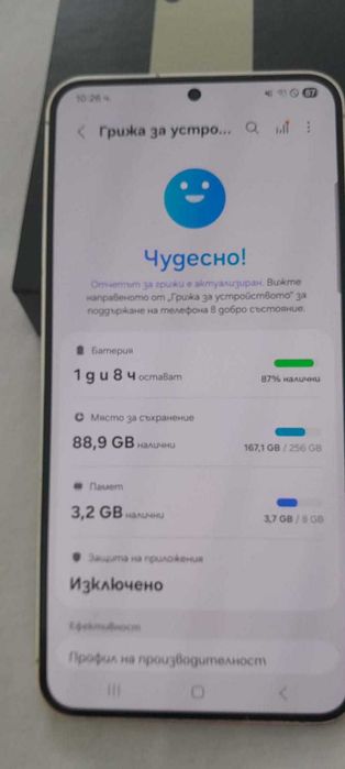 Samsung galaxy s 23+