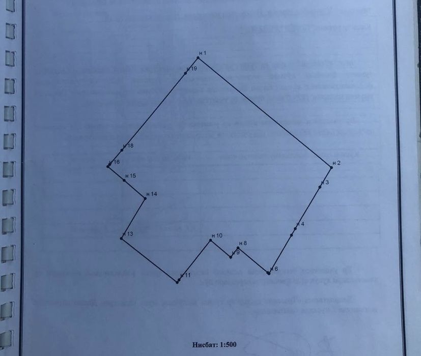 Продается земельный участок 18.3 соток