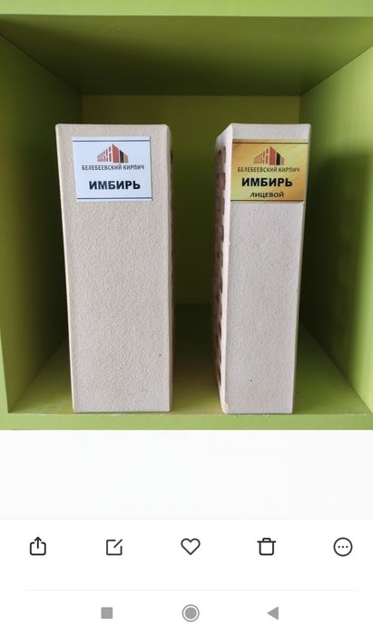 Солома!! !  Полуторный 1.4нф