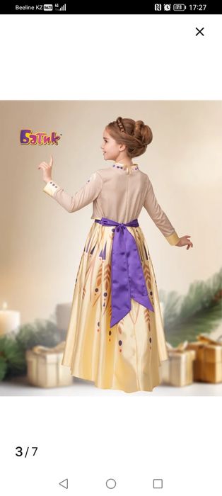 Новогодней костюм Анна