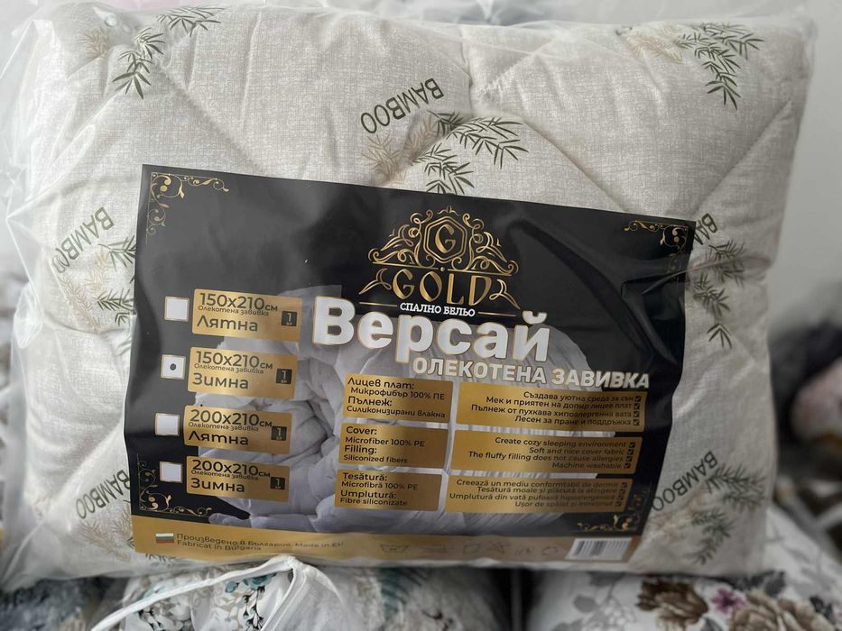 Олекотени завивки /Зимни/