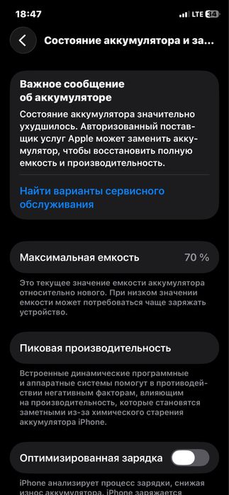 11 Про 256гб Зеленый