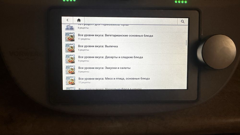 Thermomix TM6 (термомикс)