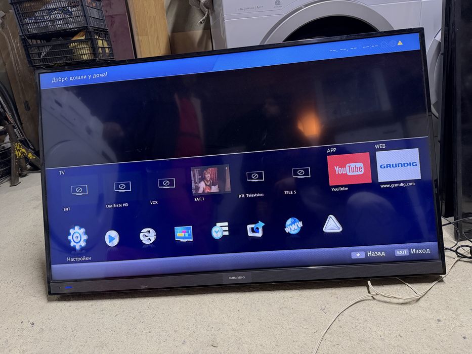 Grundig 48 smart tv