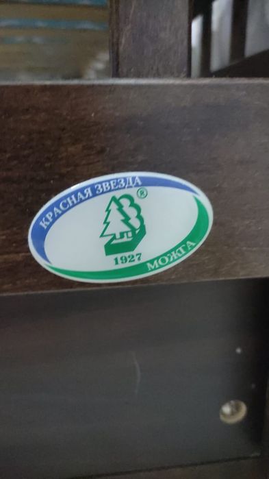 Продам детскую кроватку