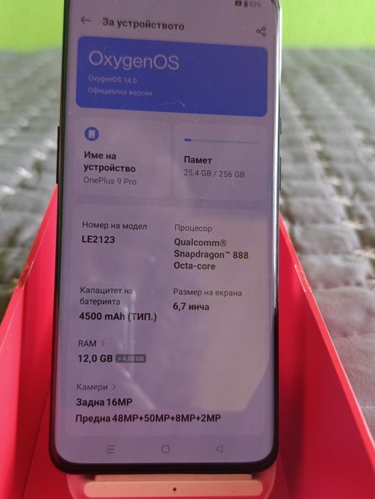 One Plus 9 pro 5G комплект с безжично зарядно
