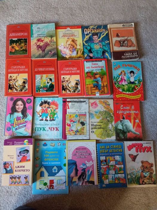 Детски книжки по 1 евро