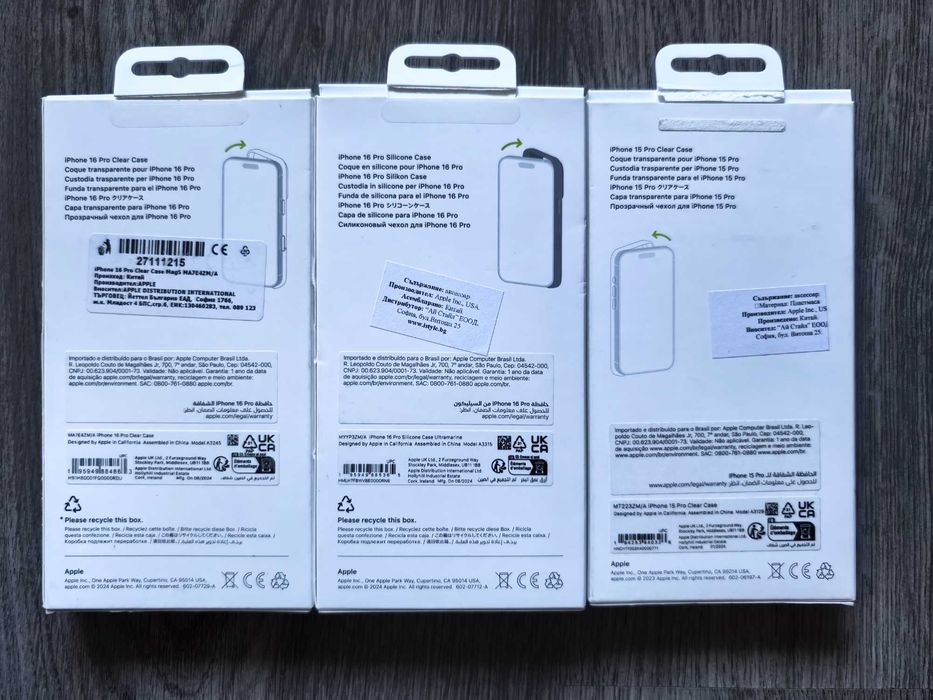 Нови iPhone  16 Pro и 15 Pro кейсове оригинални