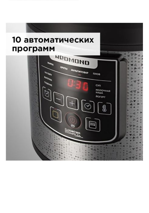 Мультиварка Redmond RMC-M291