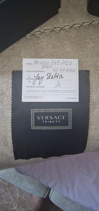 Слънчеви очила VERSACE