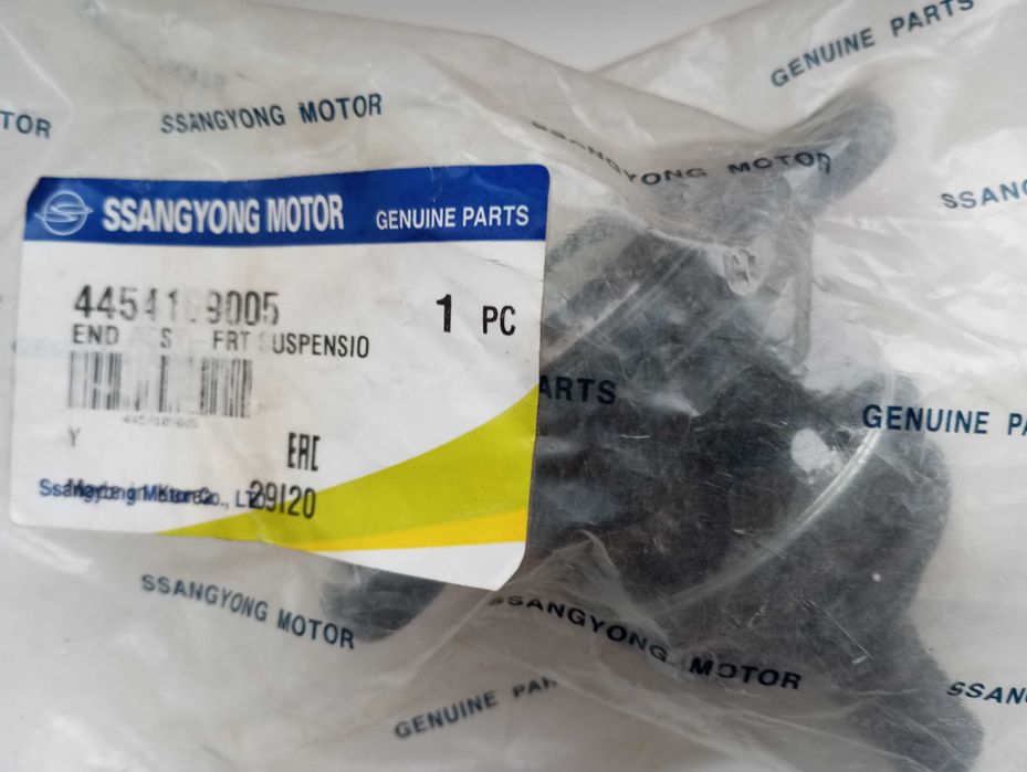 SsangYong Насос водяной (помпа)