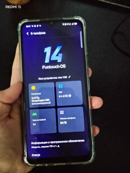 vivo y35 буу обмен