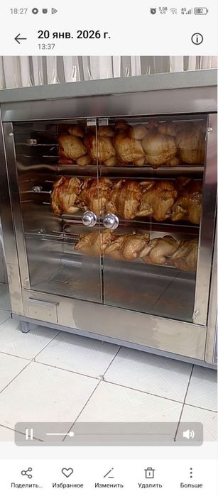 Grill aparat, Грилл апарат