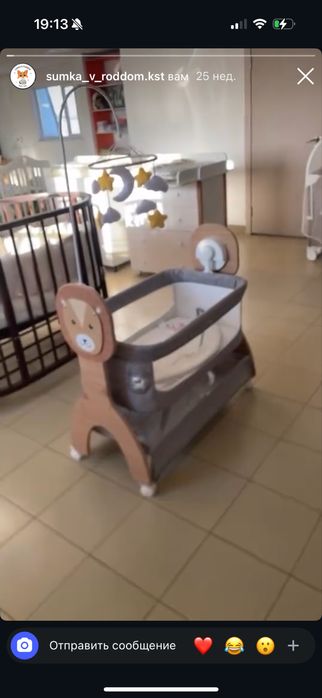 Продам Срочно! Пристанвная люлька качалка