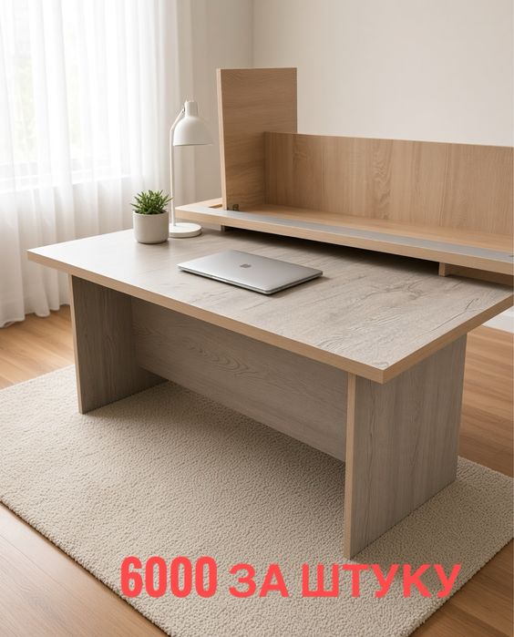 Продаю мебель есть для офиса и для дома столы стулья