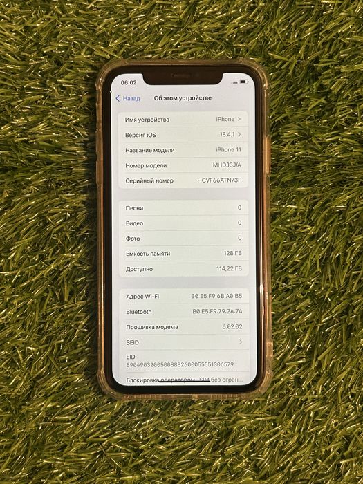 Айфон iphone Apple 11