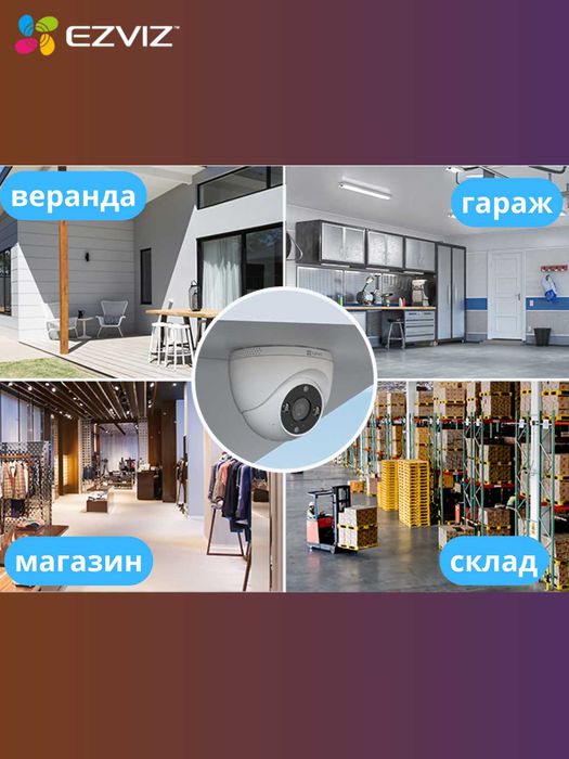 Ezviz H4 2K (3MP) Wi Fi Kamera | Видеонаблюдения | Купольная Камера