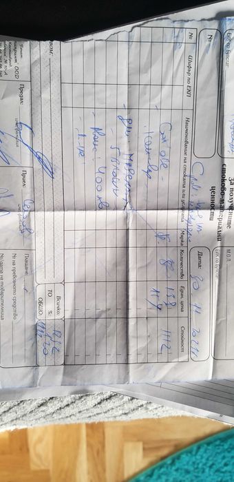 Стол "Кентавър" - цвят бреза