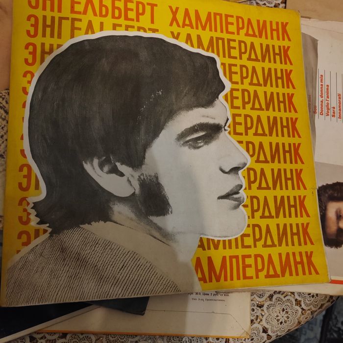 Виниловые пластинки времен СССР