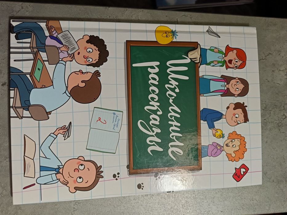 Продам детские книги