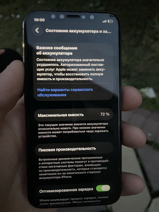Iphone 11 pro gold