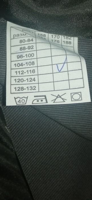 продам... брюки!! утеплённые!