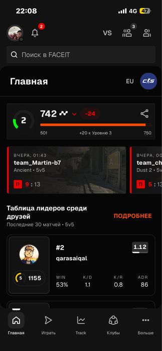 фасик сатам 8к лс сразу