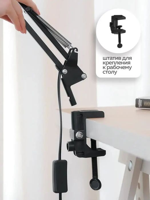 Настольная лампа светильник