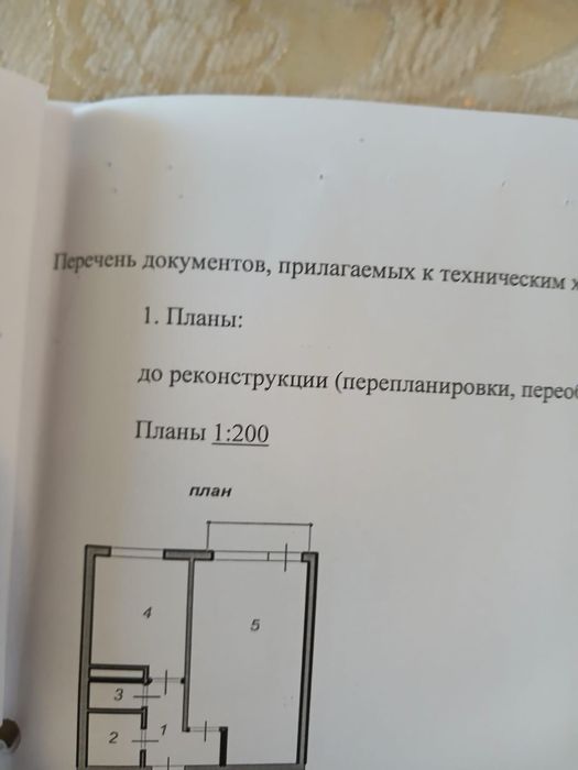 1ком квартира центр