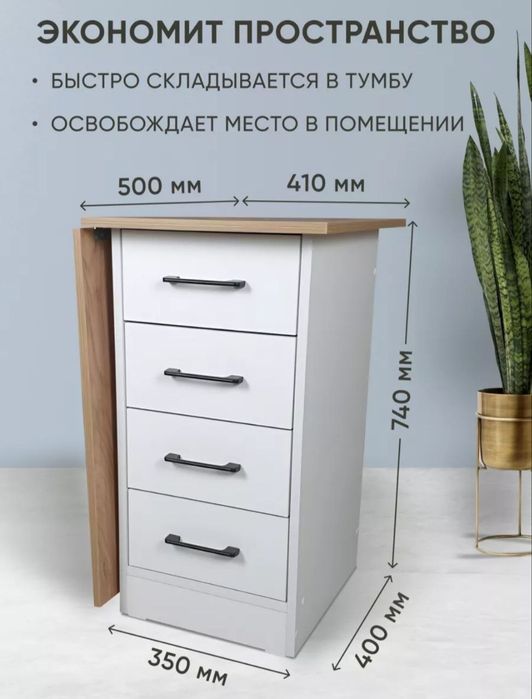 Маникюрный стол: функциональность и стиль в идеальном балансе