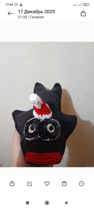 Рыба плюшевая игрушка