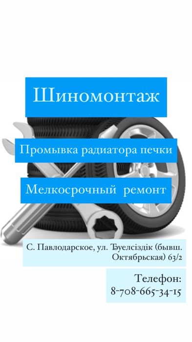 Промывка радиатора печки