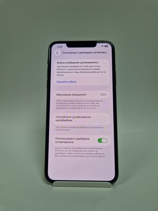 iPhone 11 Pro Max 64GB