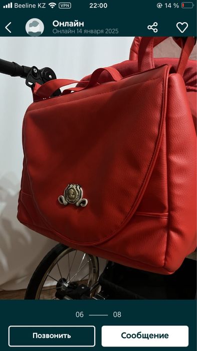 Коляска 2 в 1 эко кожа