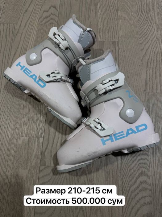 Лыжные ботинки детские